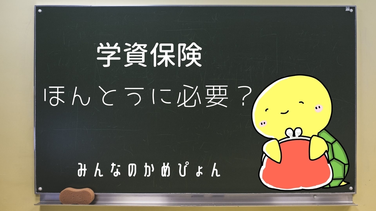 f:id:anatano-kameya-2014:20190629235353j:plain f:id:anatano-kameya-2014:20190629235353j:plain