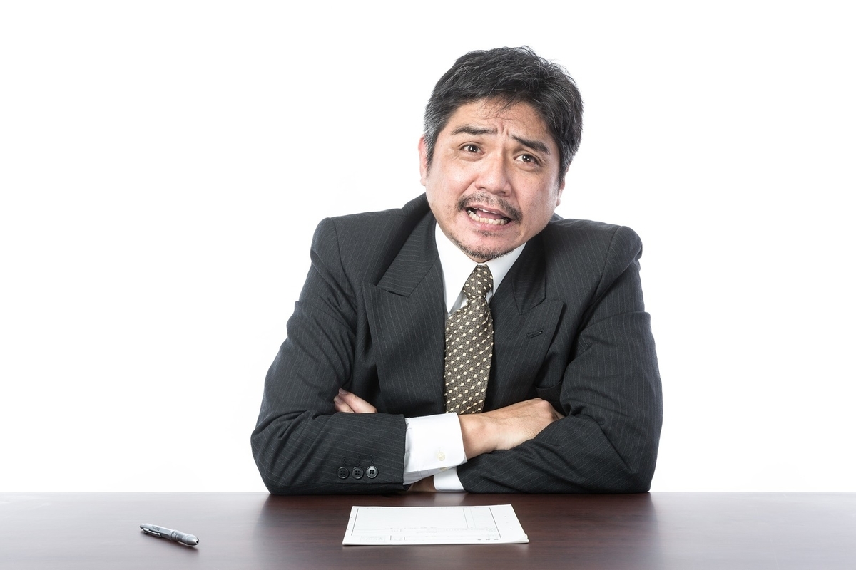 f:id:anatano-kameya-2014:20190908133539j:plain f:id:anatano-kameya-2014:20190908133539j:plain