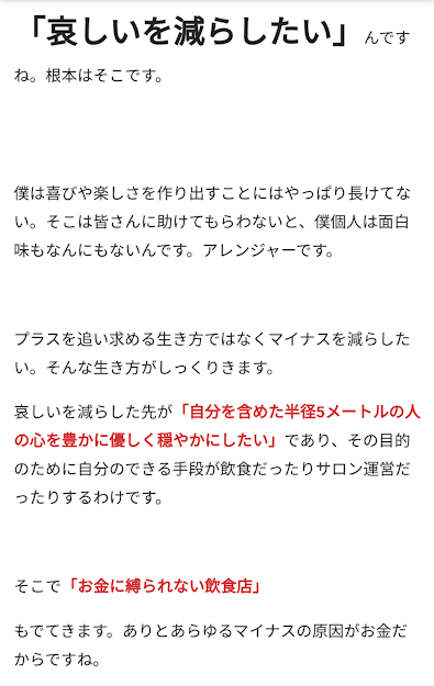 f:id:anatano-kameya-2014:20190916070211p:plain f:id:anatano-kameya-2014:20190916070211p:plain
