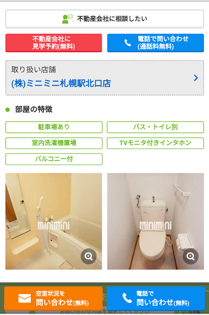 f:id:anatano-kameya-2014:20190918215322p:plain f:id:anatano-kameya-2014:20190918215322p:plain