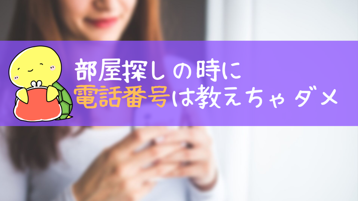 f:id:anatano-kameya-2014:20190918235120p:plain f:id:anatano-kameya-2014:20190918235120p:plain