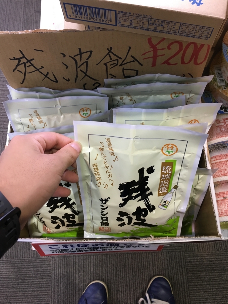 f:id:anatofuz:20171214181820j:plain