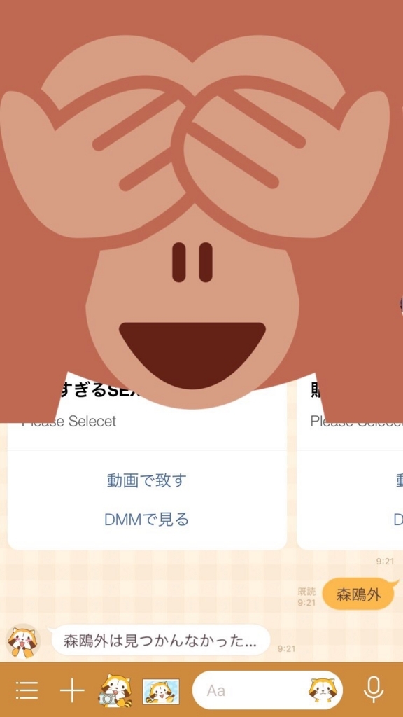 f:id:anatofuz:20180312144453j:plain f:id:anatofuz:20180312144453j:plain