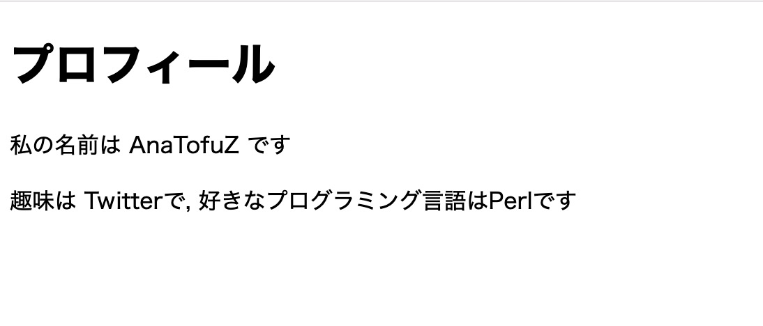 f:id:anatofuz:20191206164554j:plain
