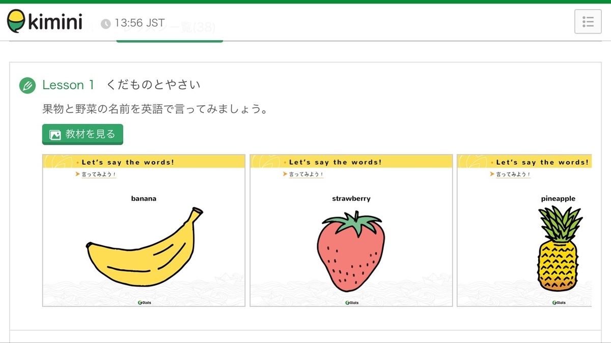 f:id:anayabo:20190918150118j:plain