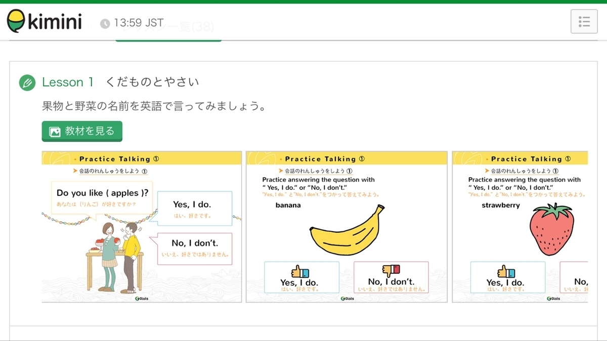 f:id:anayabo:20190918150133j:plain