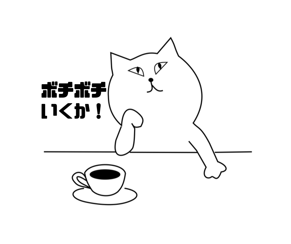 f:id:anayabo:20190919104748p:plain
