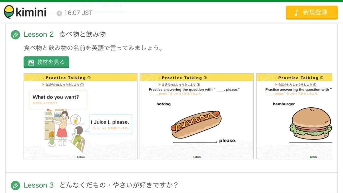f:id:anayabo:20190924053826j:plain f:id:anayabo:20190924053826j:plain
