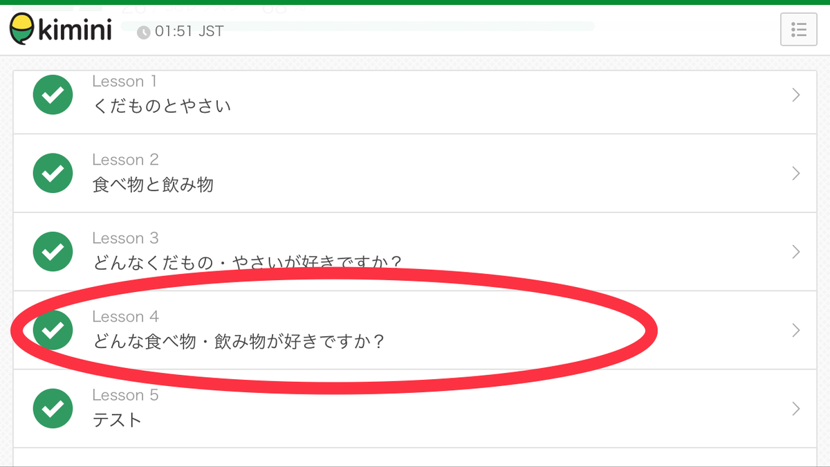 f:id:anayabo:20190927015848j:plain f:id:anayabo:20190927015848j:plain