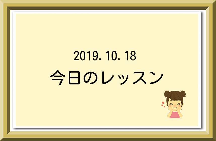 f:id:anayabo:20191018135910p:plain f:id:anayabo:20191018135910p:plain