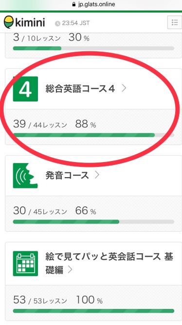 f:id:anayabo:20191023001136j:plain f:id:anayabo:20191023001136j:plain