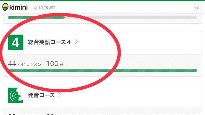 f:id:anayabo:20191030104121j:plain