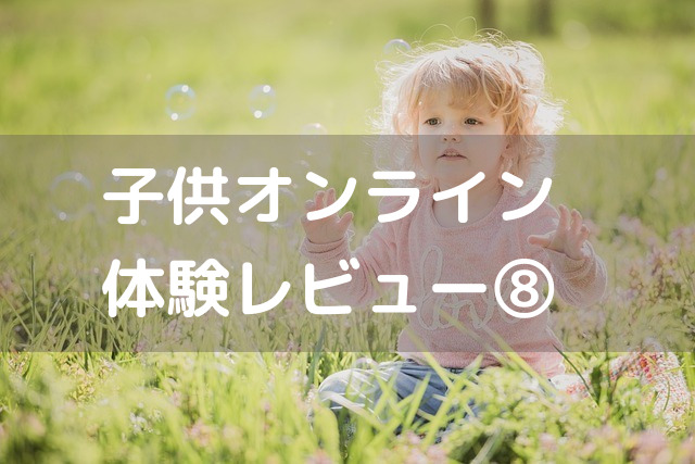 f:id:anayabo:20191201043649j:plain f:id:anayabo:20191201043649j:plain