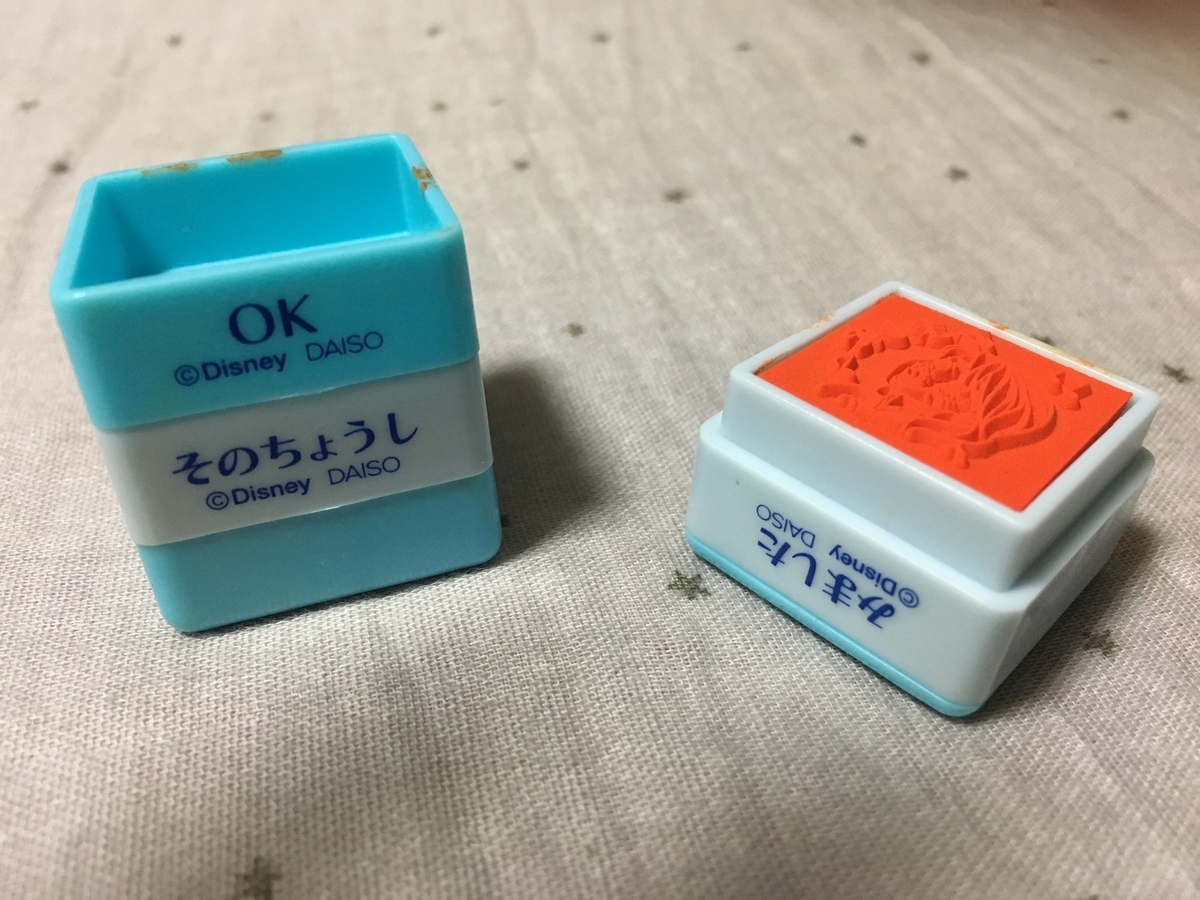 f:id:anayabo:20191211020814j:plain