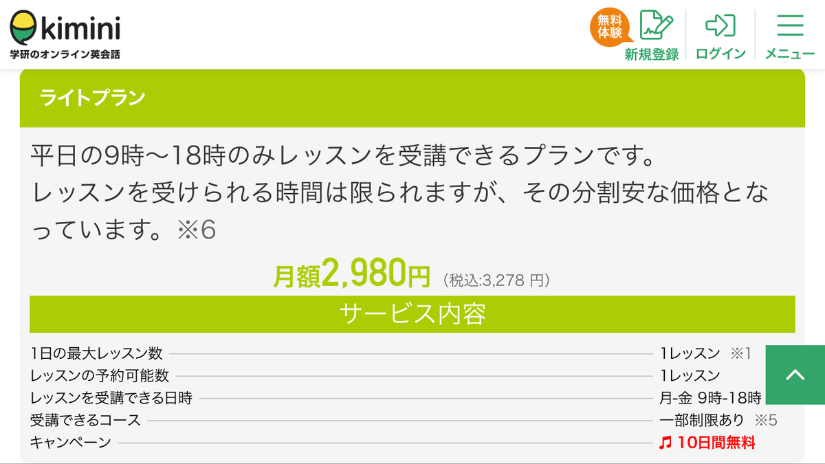 f:id:anayabo:20200224020844p:plain f:id:anayabo:20200224020844p:plain