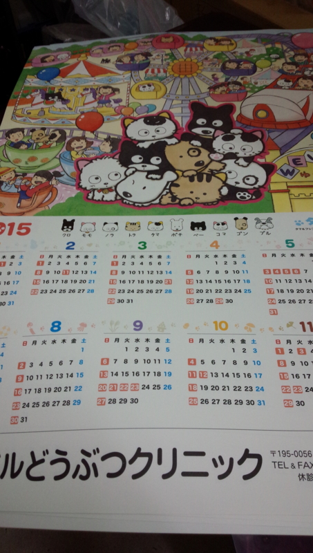 f:id:anbeto:20141106154203j:image:w360