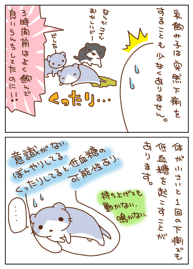 f:id:anbeto:20150828100405p:image:w360