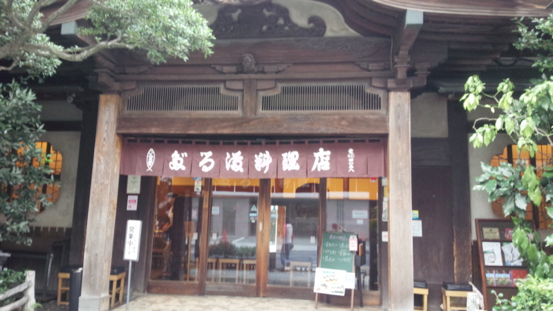 f:id:anbeto:20150922162808j:image:w360