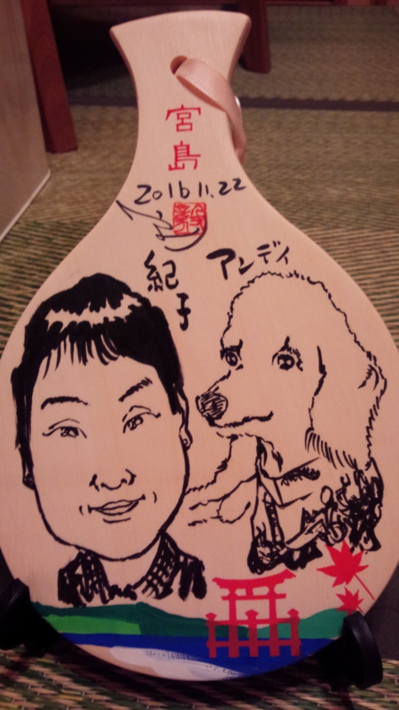 f:id:anbeto:20161125161849j:image:w360 f:id:anbeto:20161125161849j:image:w360