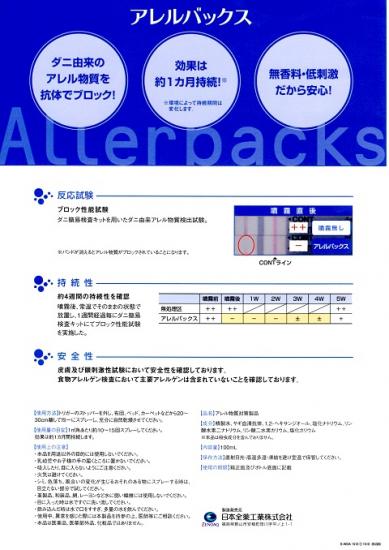 f:id:anbeto:20170727154814j:image:w360