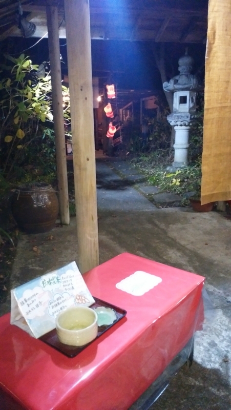 f:id:anbeto:20171203173103j:image:w360