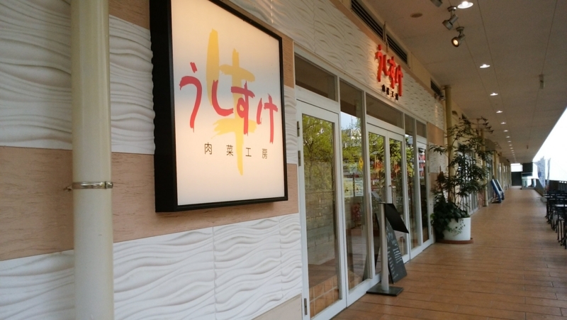 f:id:anbeto:20180408152250j:image:w360