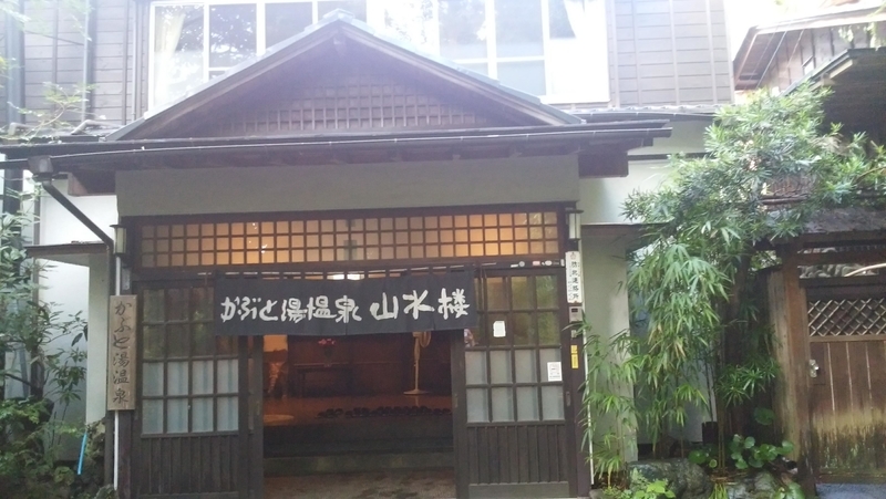 f:id:anbeto:20180903152328j:image:w360