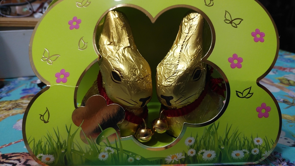 f:id:anbeto:20190810143457j:plain f:id:anbeto:20190810143457j:plain