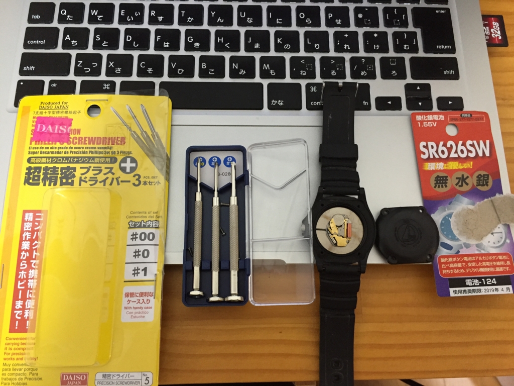 金属アレルギー対策に裏ぶたが樹脂製の腕時計 日刊ポンプちゃん