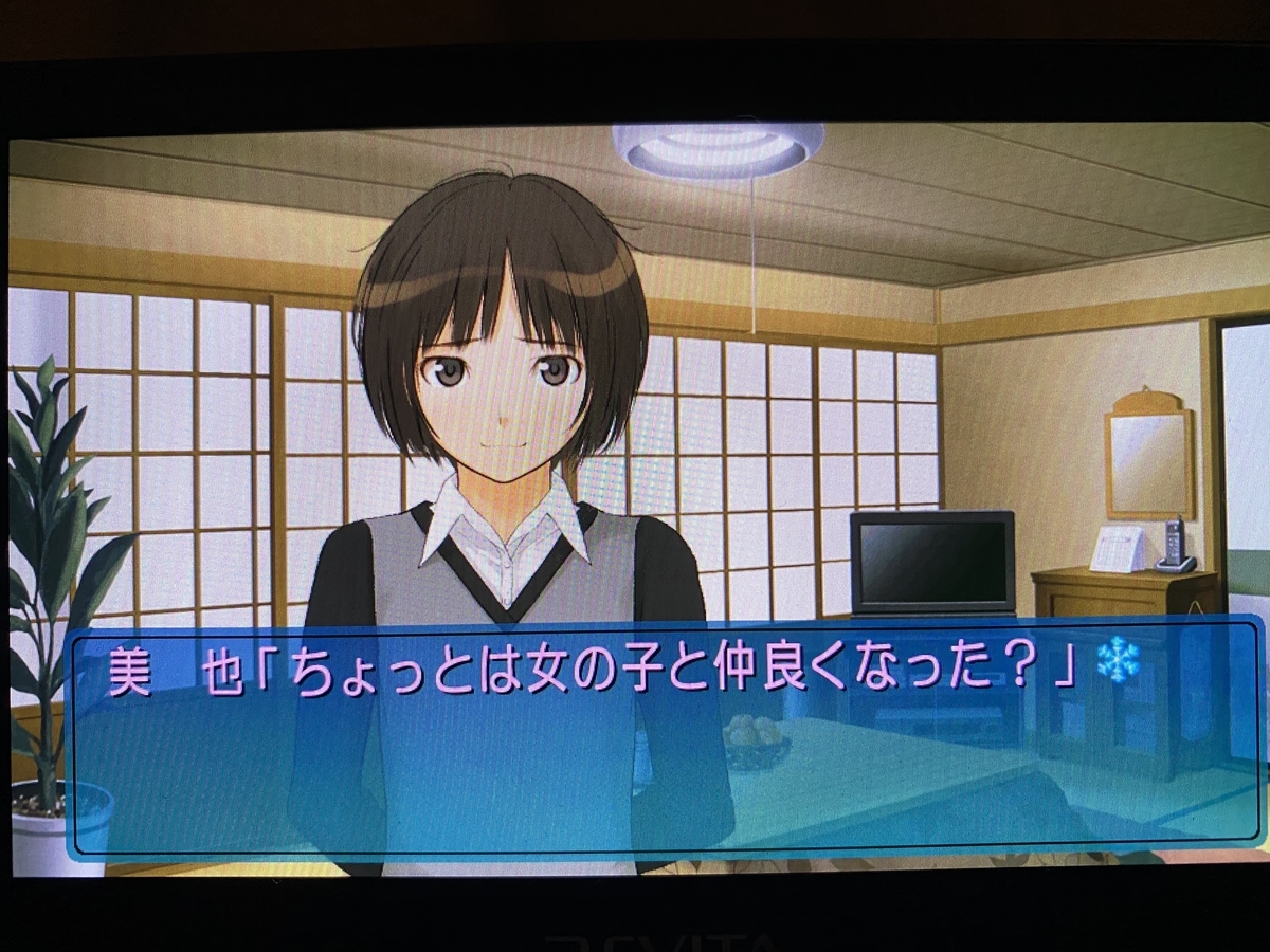 f:id:anchiromon:20200805054457j:plain f:id:anchiromon:20200805054457j:plain