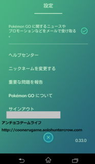 Screenshot_2016-08-10-08-32-46.png