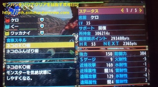 ジャンプコラボクエ (1).JPG