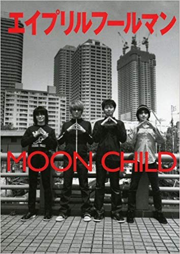 MOON CHILD SCRIPT ササキオサム CD 32枚 まとめ売り SCRIPT 「SCRIPT IS HERE」ササキオサム - メルカリ