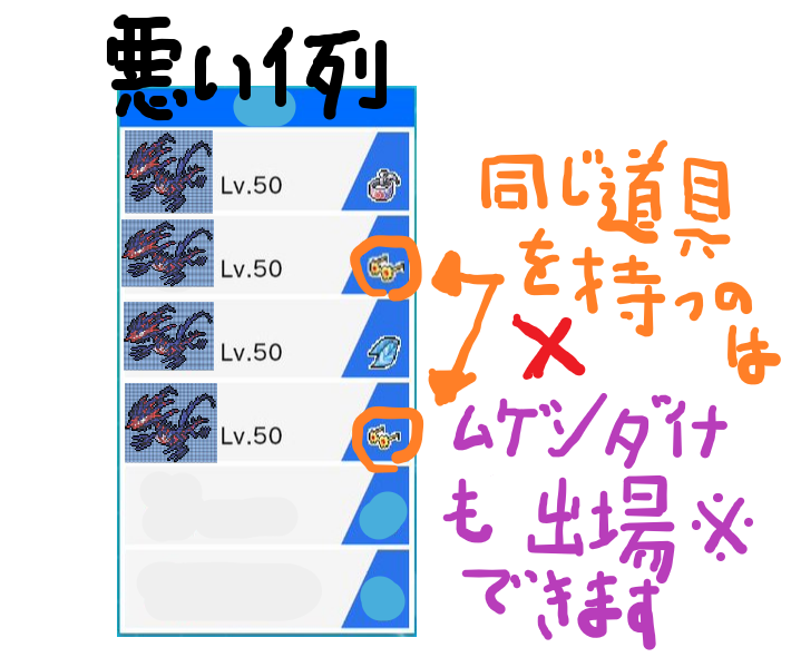 f:id:ancientmovu:20200113142639p:plain f:id:ancientmovu:20200113142639p:plain