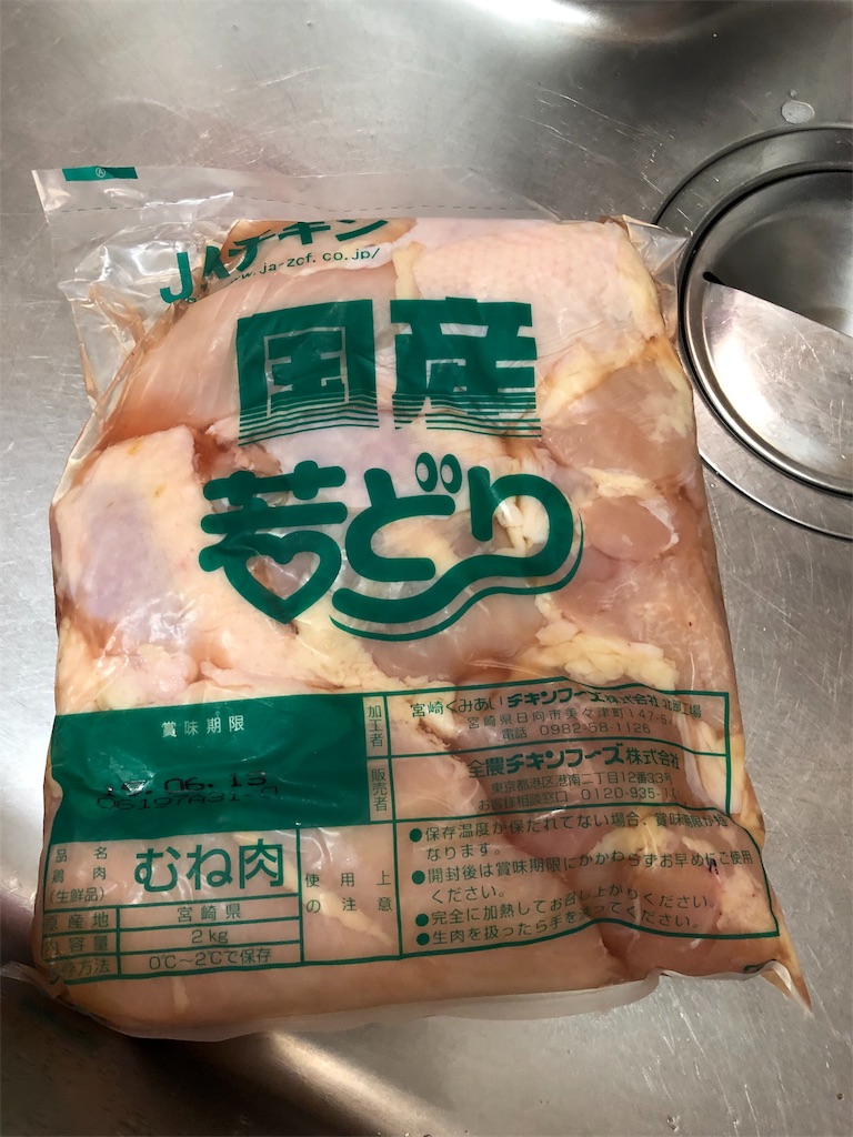 f:id:anck66:20190609113159j:image f:id:anck66:20190609113159j:image