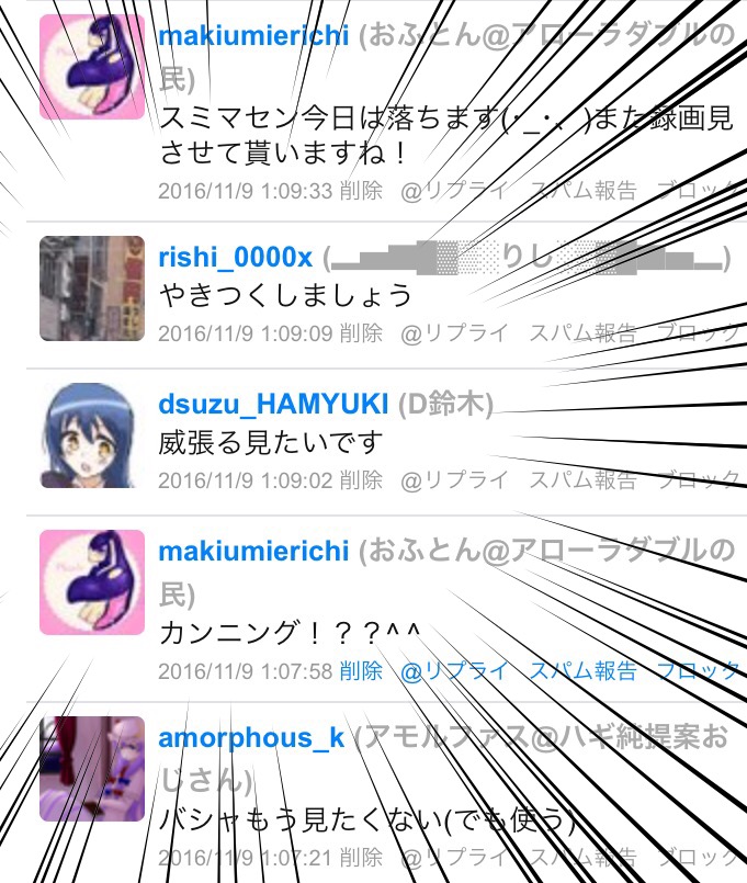 f:id:anco-yamigithune:20161117011450j:plain f:id:anco-yamigithune:20161117011450j:plain