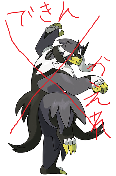 パンプジンとは ゲームの人気 最新記事を集めました はてな