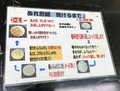 20250311224908