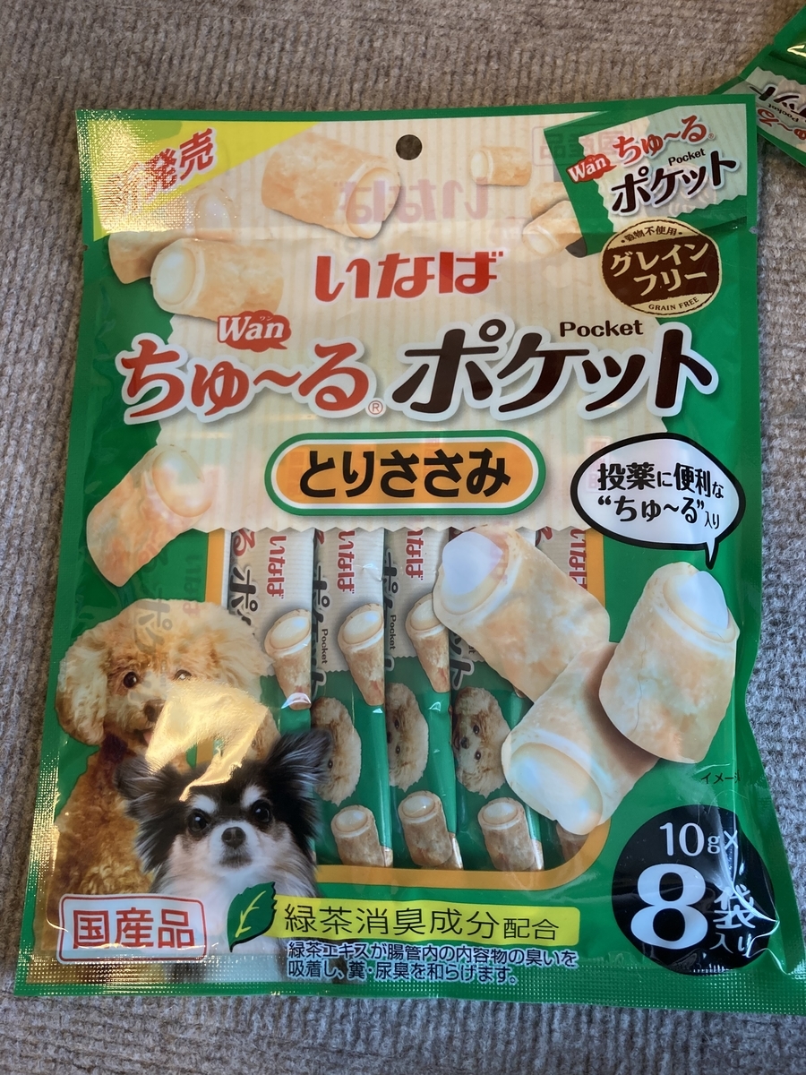 f:id:ancoco5535:20210913101709j:plain