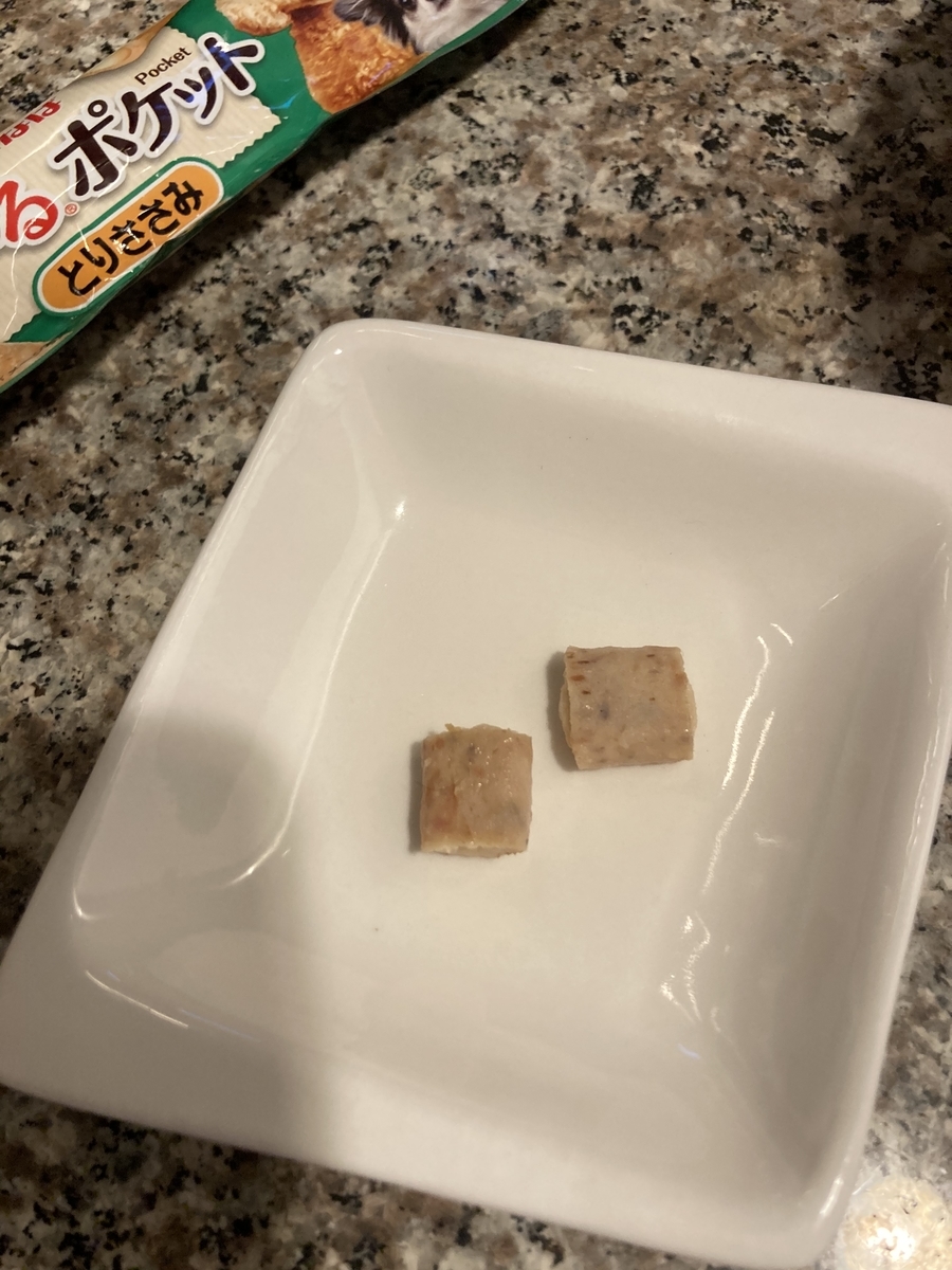 f:id:ancoco5535:20210913101737j:plain