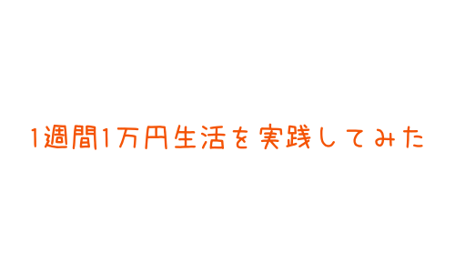f:id:ancomna:20210313165055p:plain