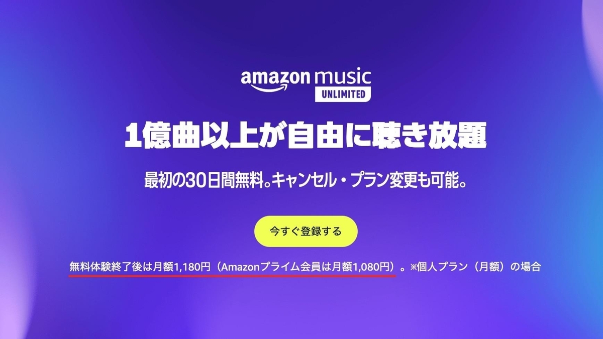Kindle Unlimited 登録はこちら