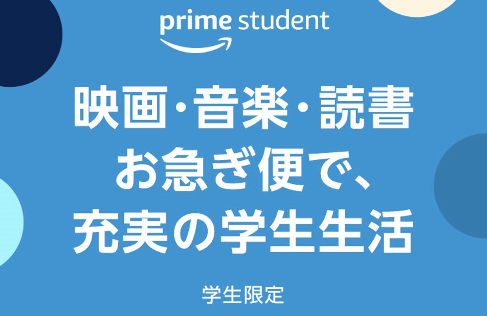 Kindle Unlimited 登録はこちら