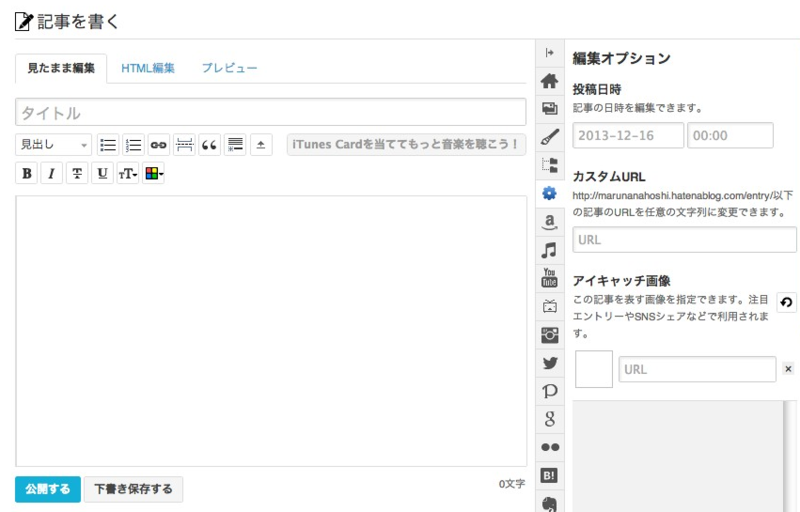 f:id:and-number-9318-42:20131216135724p:plain f:id:and-number-9318-42:20131216135724p:plain