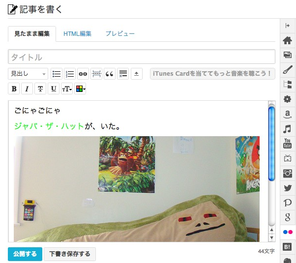 f:id:and-number-9318-42:20131216213920p:plain f:id:and-number-9318-42:20131216213920p:plain