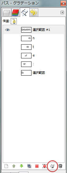 描画ボタン 描画ボタン