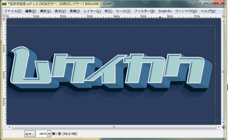 薄い影をつける 薄い影をつける
