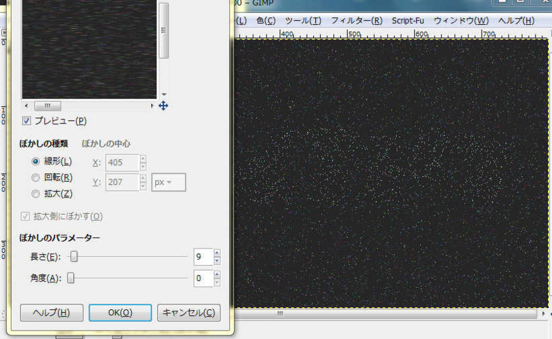 砂嵐にする 砂嵐にする