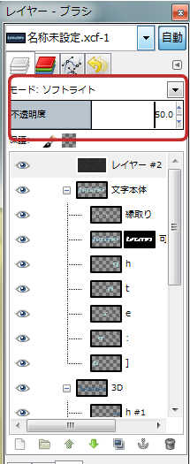 最後の調整 最後の調整