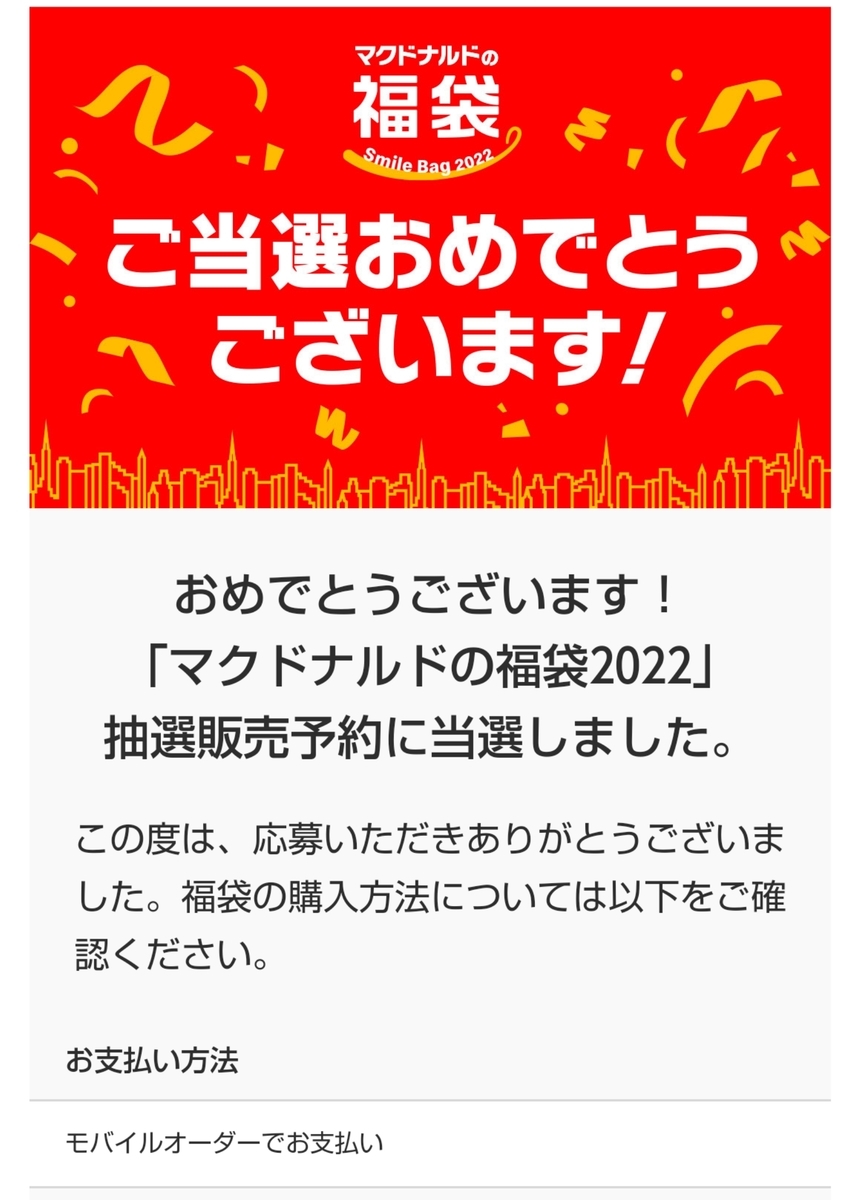 f:id:anda33:20211224180742j:plain